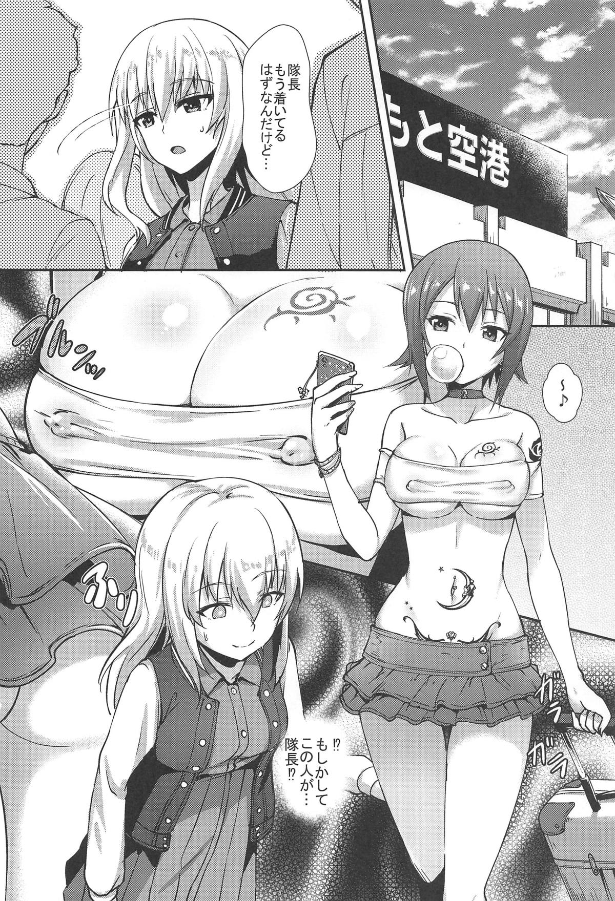 (C96) [chested (Tokupyon)] Nishizumi-ryuu Iemoto no Sodatekata - Maho no Baai Ge (Girls und Panzer) page 6 full
