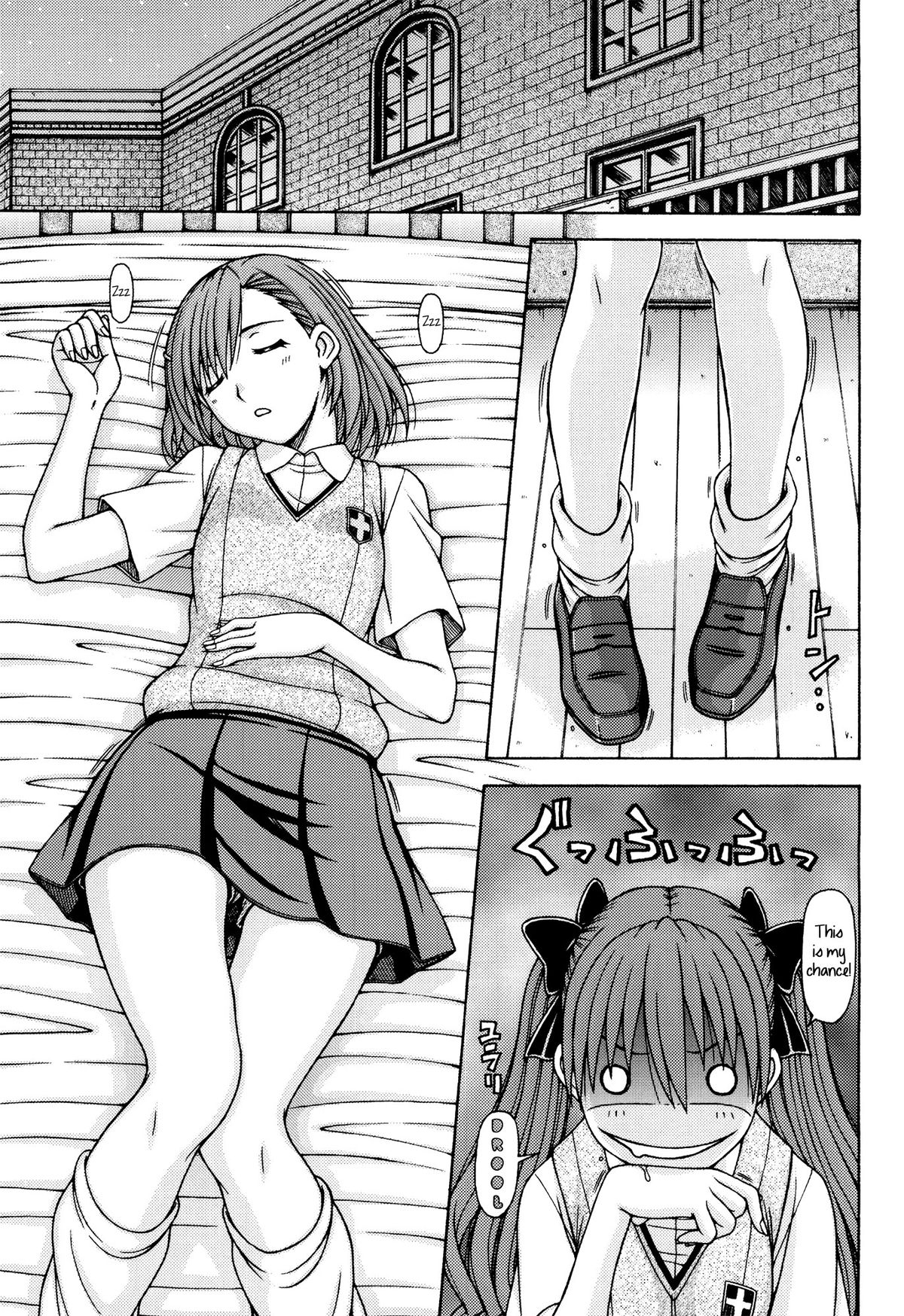 [ONE-SEVEN (Hagane Tetsu)] ONE-SEVEN+ Vol.01 (Toaru Kagaku no Railgun)  [English] [Yuri-ism] page 20 full