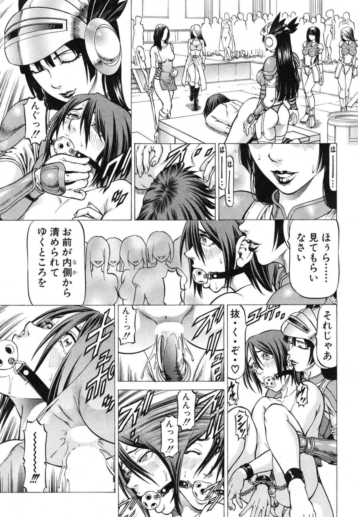 BUSTER COMIC 2015-01 page 19 full