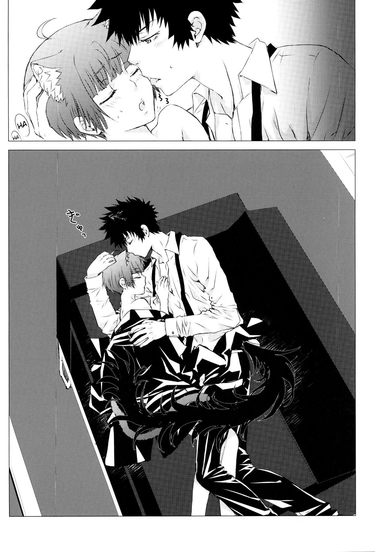 (HaruCC21) [Usagizadou (Enu, Rua)] Mofu x Para ~Ijiwaruna xxx~ | Mofu Mofu Paradise (Psycho Pass) [English] page 16 full