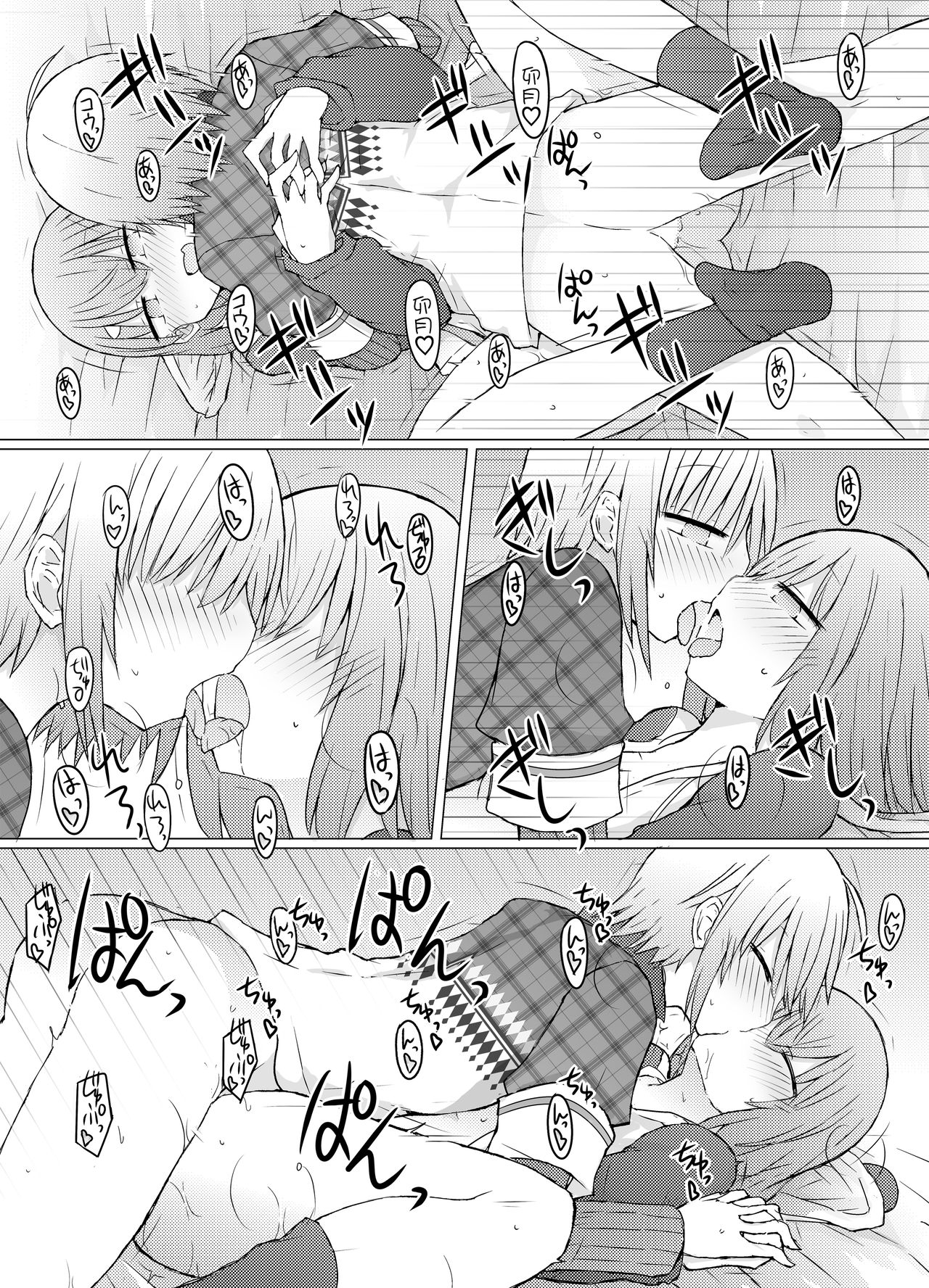 [Nijiiro Suisho (Nanashiki)] Nani ga Kuuki Amakune? 2 (Nijisanji) [Chinese] [彩虹社报] [Digital] page 13 full