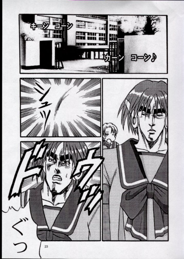 [Ojou no Yokushitsu & Circle Tetsujin (AYA)] To!! Heart: Heart-sama to Issho (Hokuto no Ken, ToHeart) page 20 full
