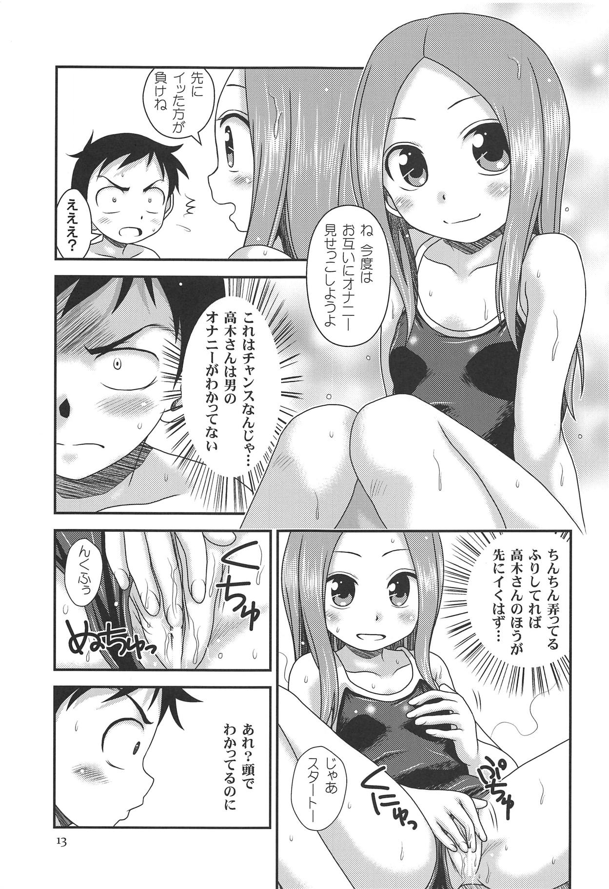 (C94) [HEARTS & CRUSTS (Nanana Nana)] TOURMALINE (Karakai Jouzu no Takagi-san) page 12 full