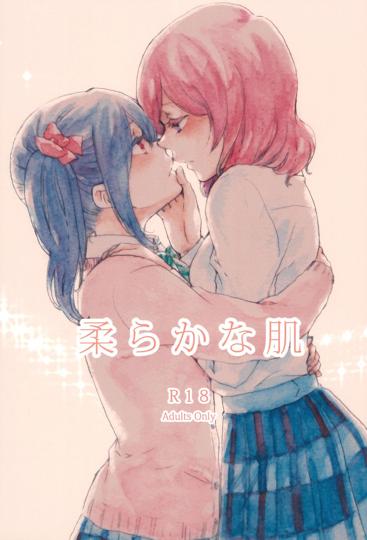 (C87) [solala (Riko)] Yawaraka na Hada (Love Live!) [Chinese] [猫在汉化] page 2 full