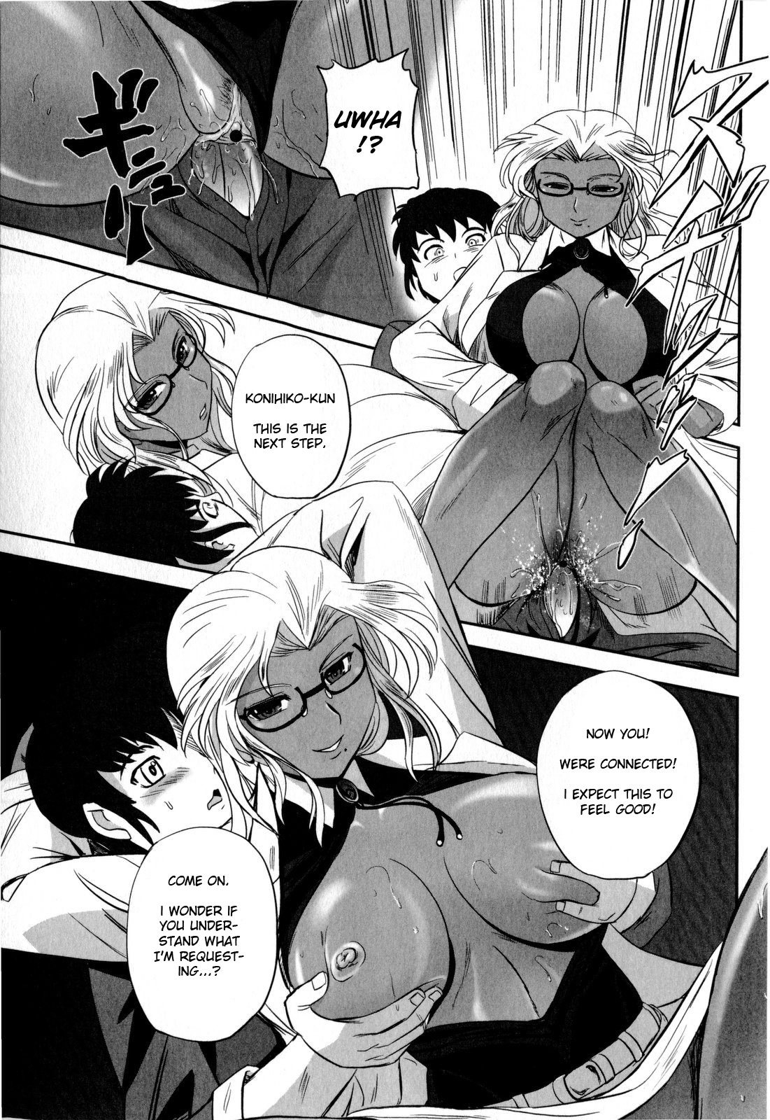 [Kumoi Takashi] How to Kiss? (COMIC Masyo 2009-09) [English] [AKnightWhoSaysNi!] page 17 full