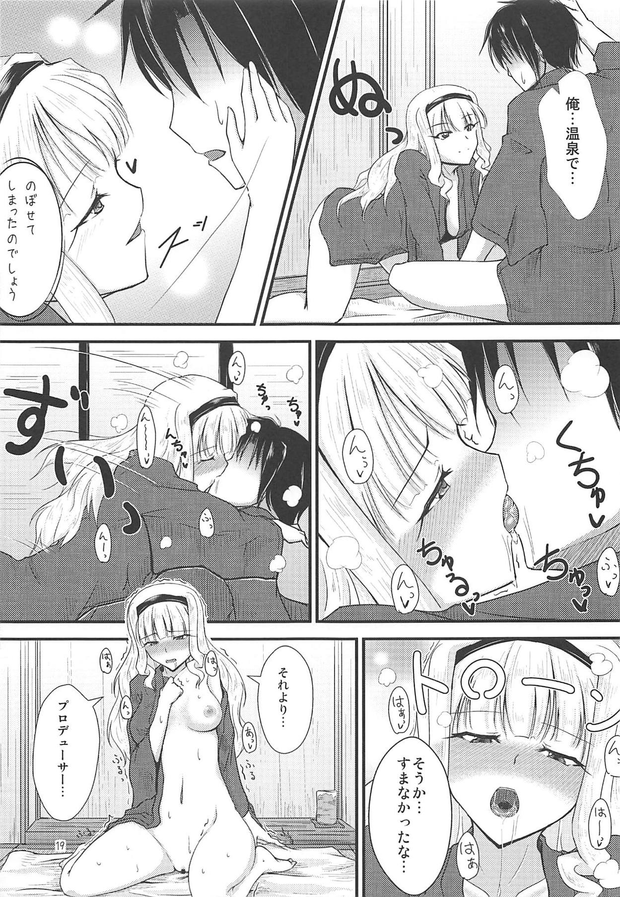 (C81) [Nuno no Ie (Moonlight)] Takane no Yado (THE iDOLM@STER) page 18 full