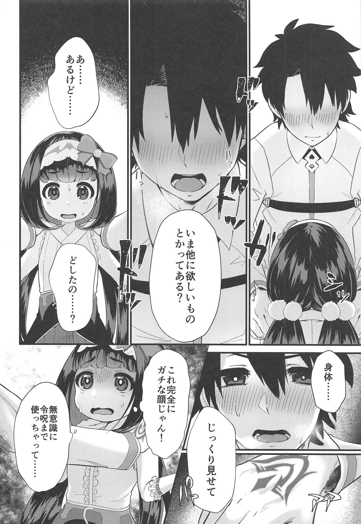 (C95) [Bokura Gosai (Gosaiji)] Onedari Jouzu no Osakabe-chan (Fate/Grand Order) page 9 full