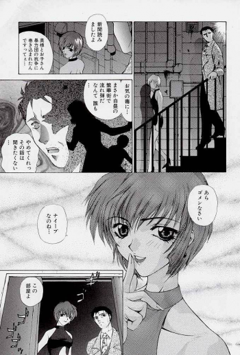 (C55) [Robazoku (Yumesaki Sanjuro)] HAPPY GO LUCKY 2 (Street Fighter, Darkstalkers) - page 42