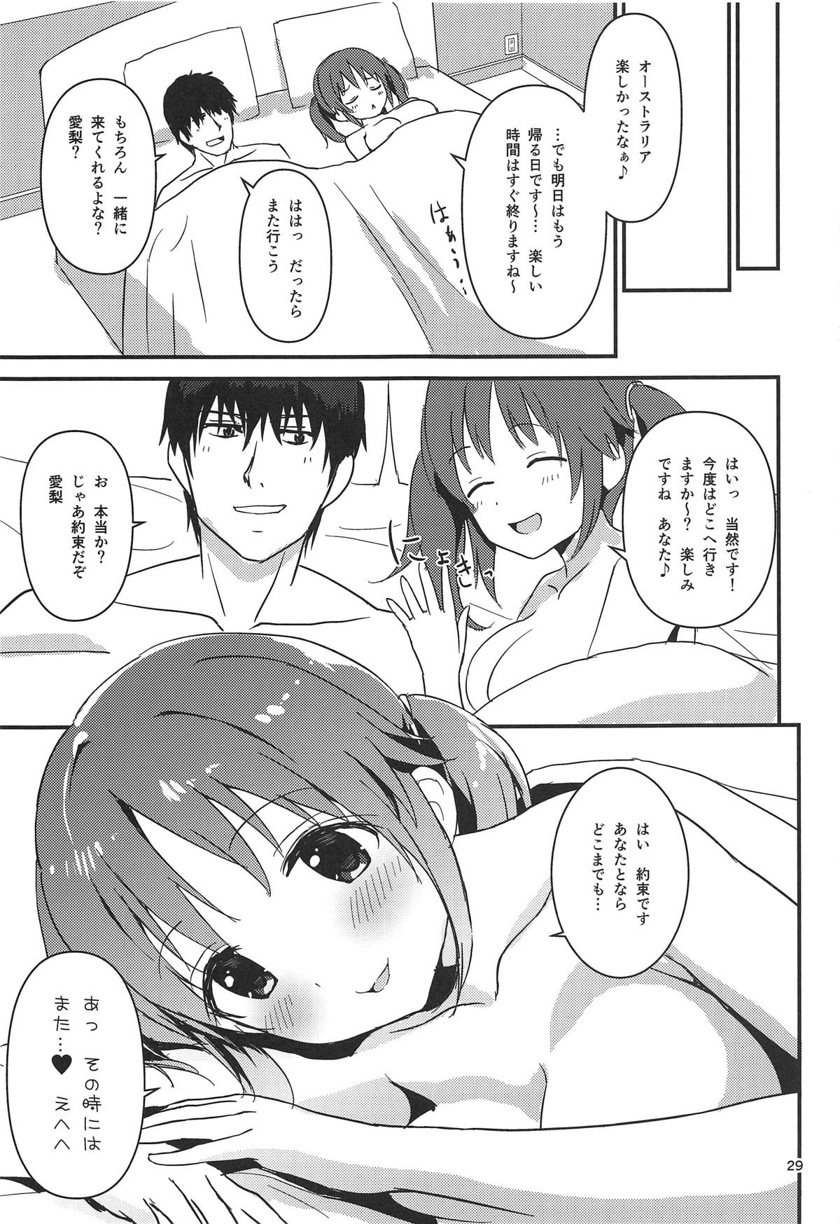 (C95) [Samidaregumi Tonsho. (Natuya Unchou)] Seiya ni Amai Nukumori o (THE IDOLM@STER CINDERELLA GIRLS) page 28 full