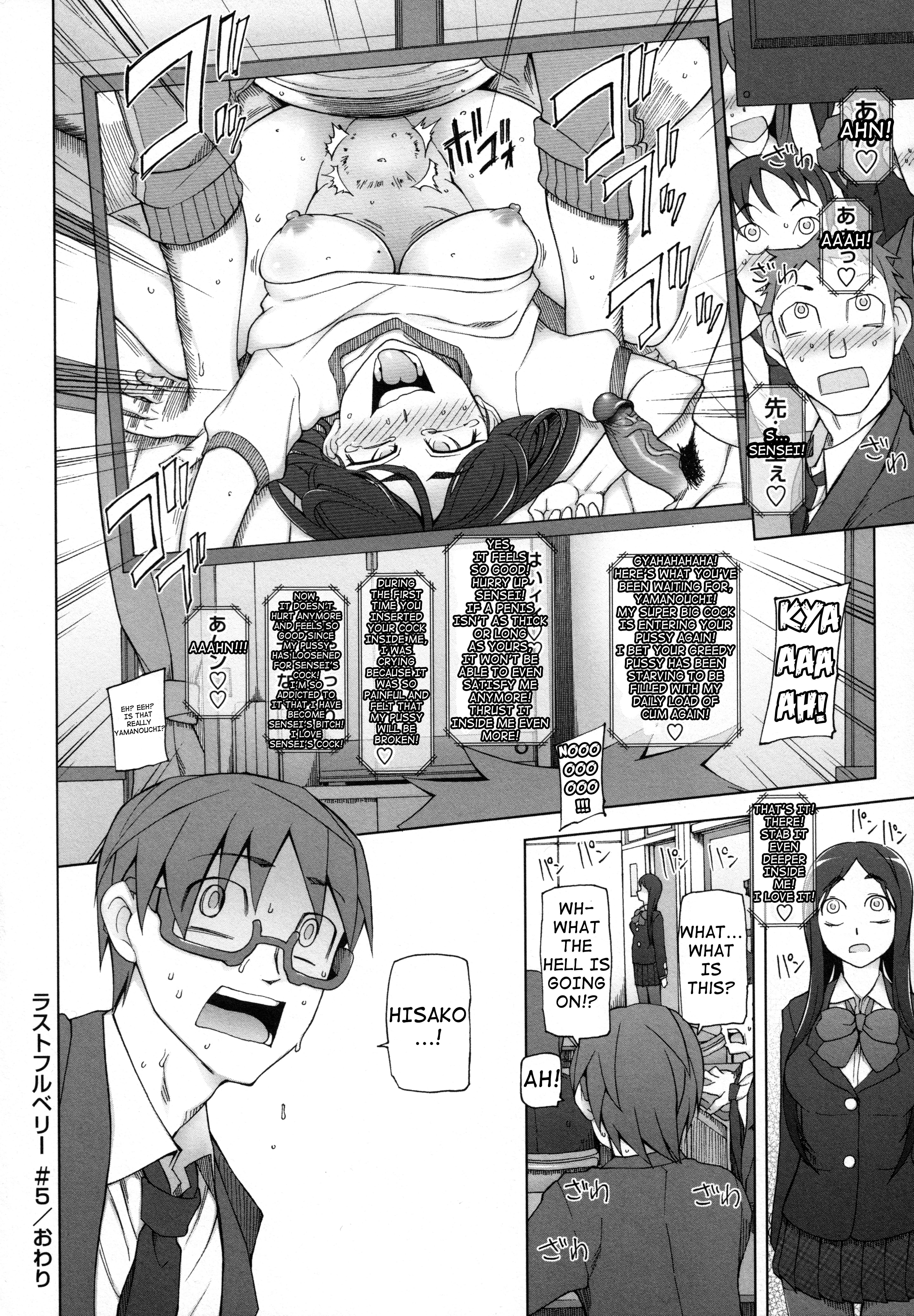 [Miito Shido] LUSTFUL BERRY Chapter 1-5 [English]  [shakuganexa] (Ongoing) page 130 full