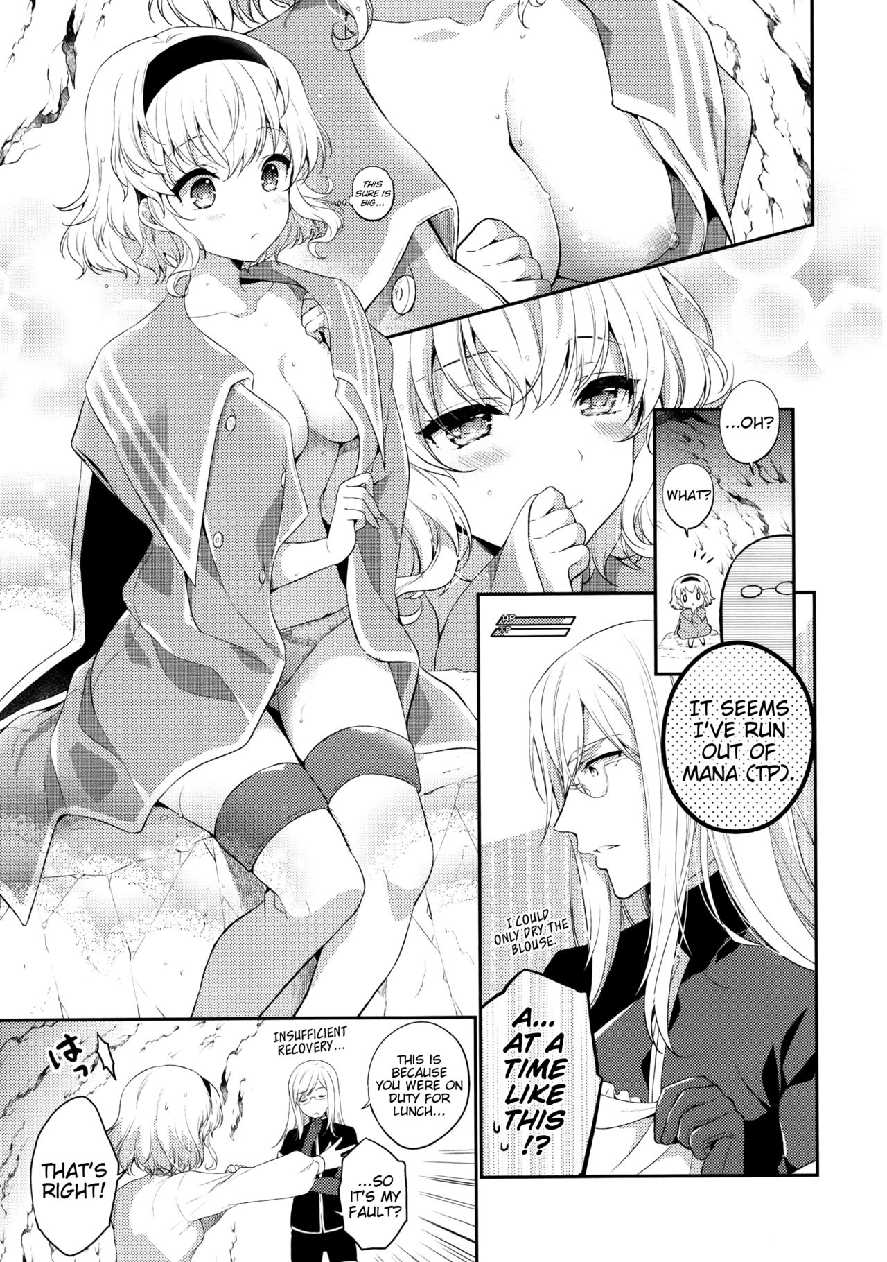 (C92) [Shinsen Gokuraku (Mami)] Itadakimasuyo. | I'll help myself (Tales of the Abyss) [English] [EHCove] page 7 full