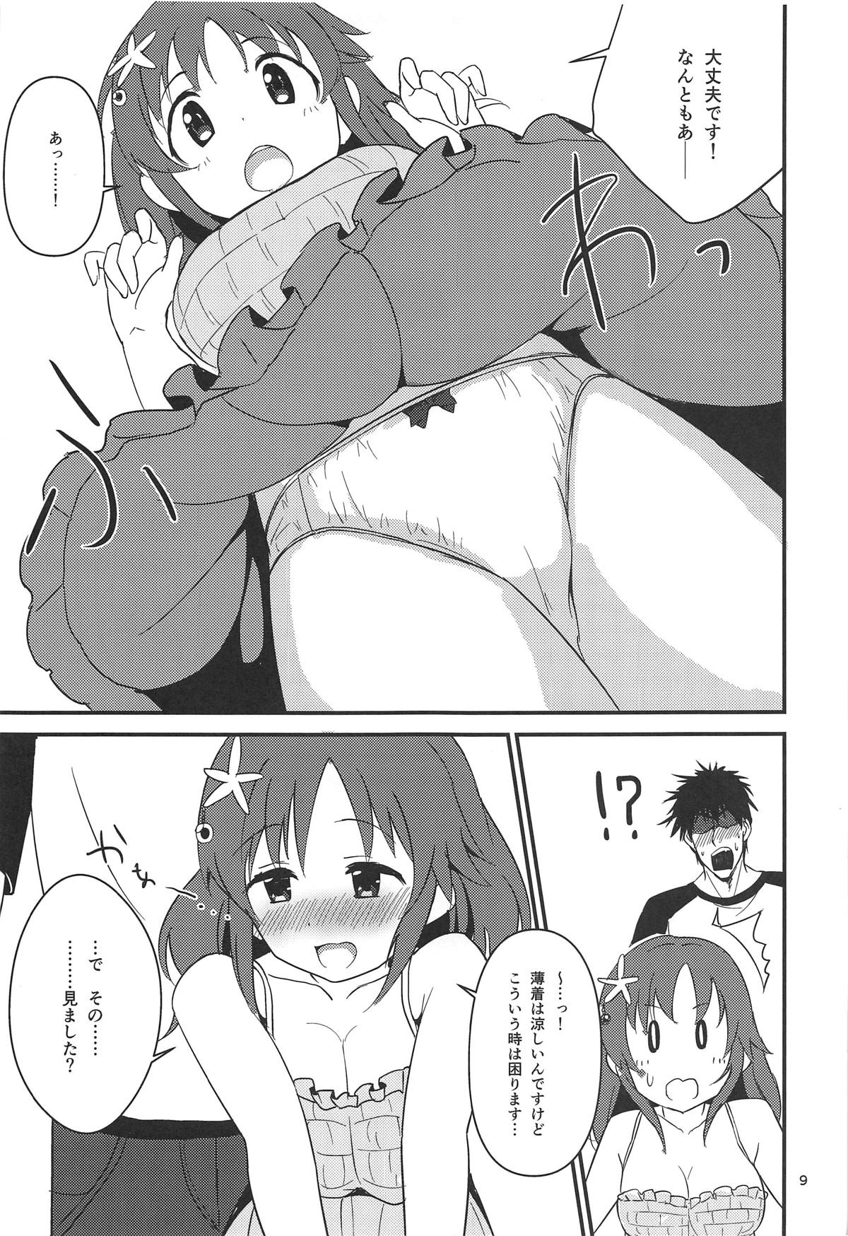 (C95) [Samidaregumi Tonsho. (Natuya Unchou)] Seiya ni Amai Nukumori o (THE IDOLM@STER CINDERELLA GIRLS) page 8 full