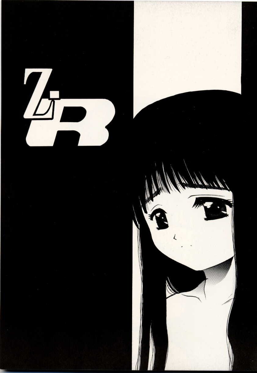 [Heaven's Dragon vs Jiyuugaoka Shoutengai (Hiraki Naori)] Z-R (Cardcaptor Sakura) page 1 full