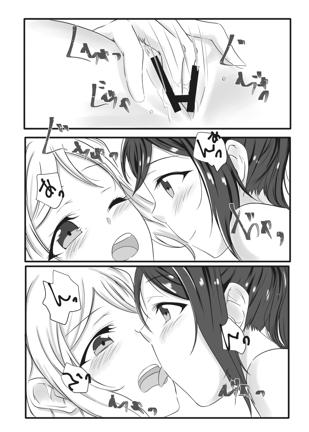 [Neko Bus Unsou (Neko Bus)] Fuwafuwa Amai (Love Live! Sunshine!!) [Digital] page 15 full
