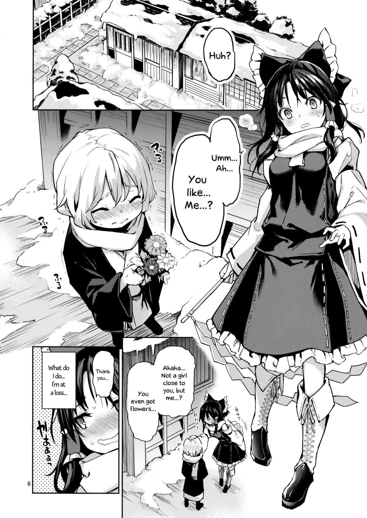 (C93) [Anmitsuyomogitei (Michiking)] Atatame Jouzu no Reimu-san (Touhou Project) [English] page 5 full