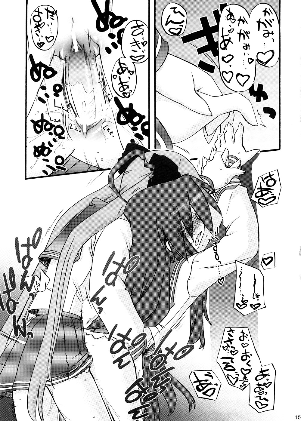 (C74) [CELTRANCE (Tora'ago Kazuya)] lilyxLily (Lucky Star) page 14 full