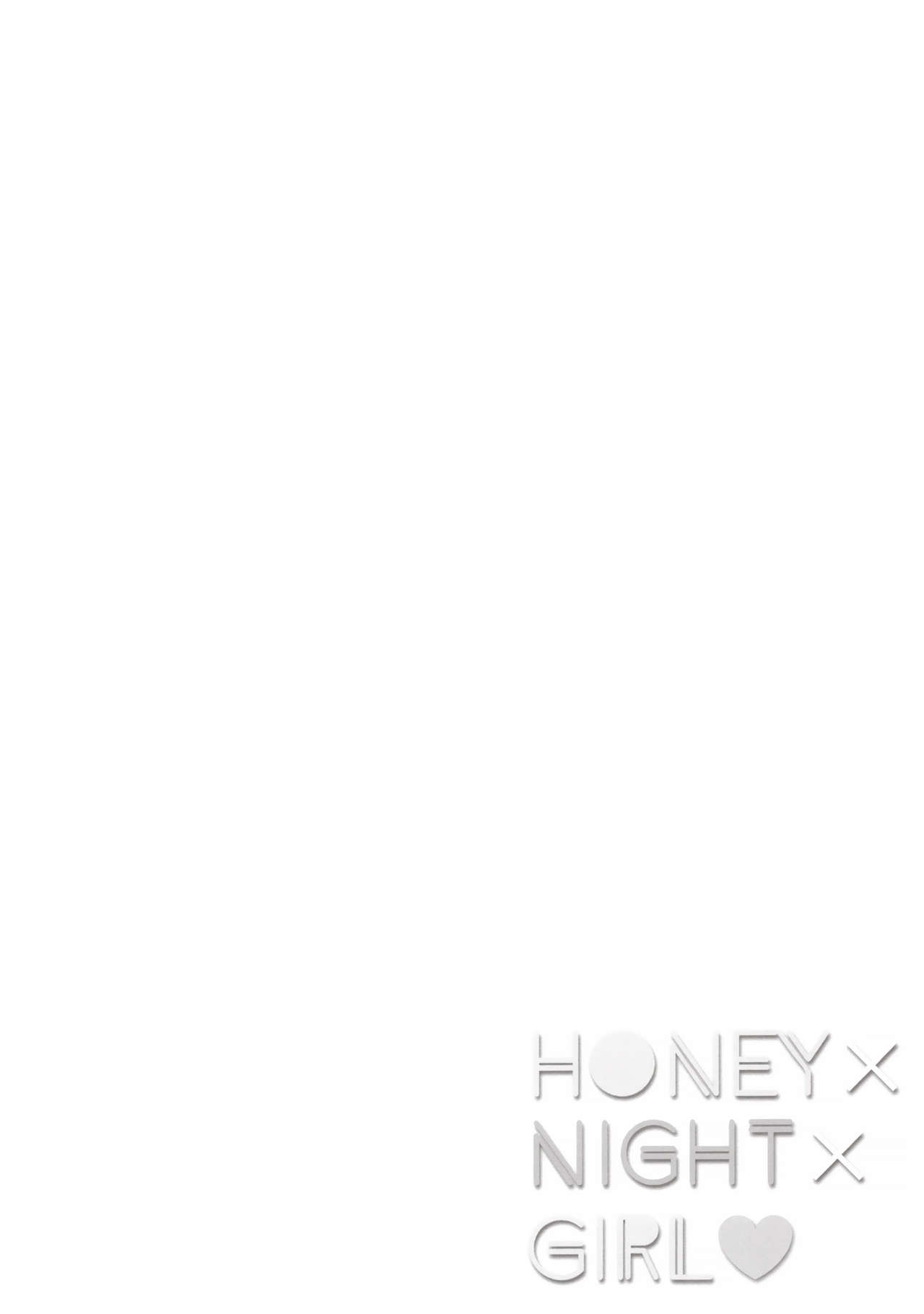 (C96) [Chocolate Synapse (Shika Yuno)] HONEY x NIGHT x GIRL (Hinabita) page 4 full