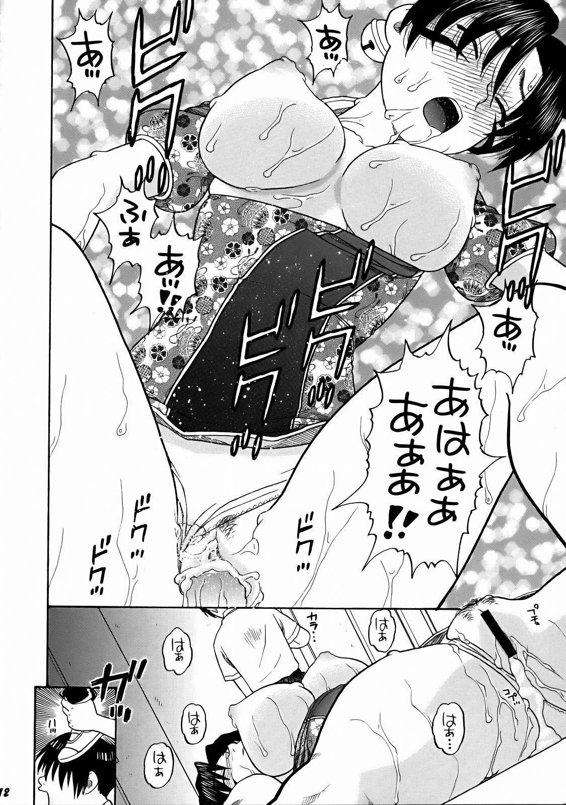 (C72) [Studio Wallaby (Niiruma Kenji)] Renka to Shigure Gakuen Seikatsu (History's Strongest Disciple Kenichi) page 11 full