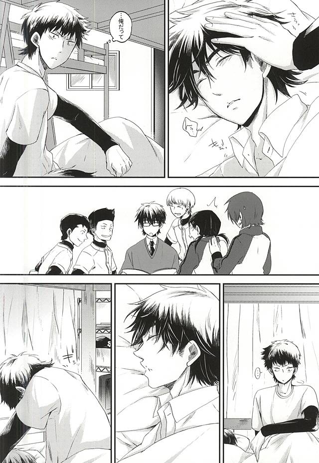 (Winning Shot 3) [Nashigoromo (Ayato Kei)] Koi ni Oborete (Daiya no Ace) page 19 full