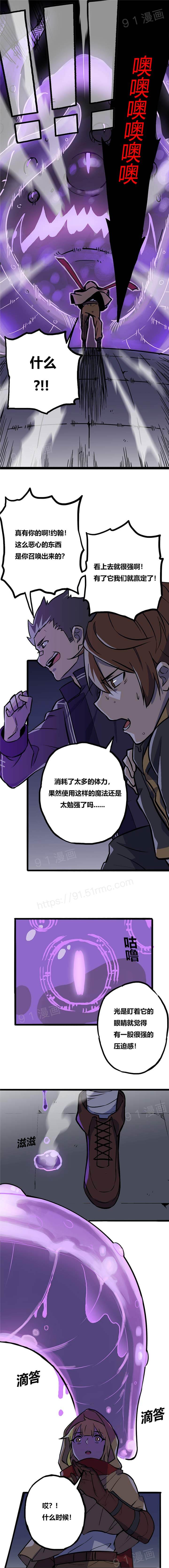 阿里布达年代记 1-6 [Chinese] page 9 full