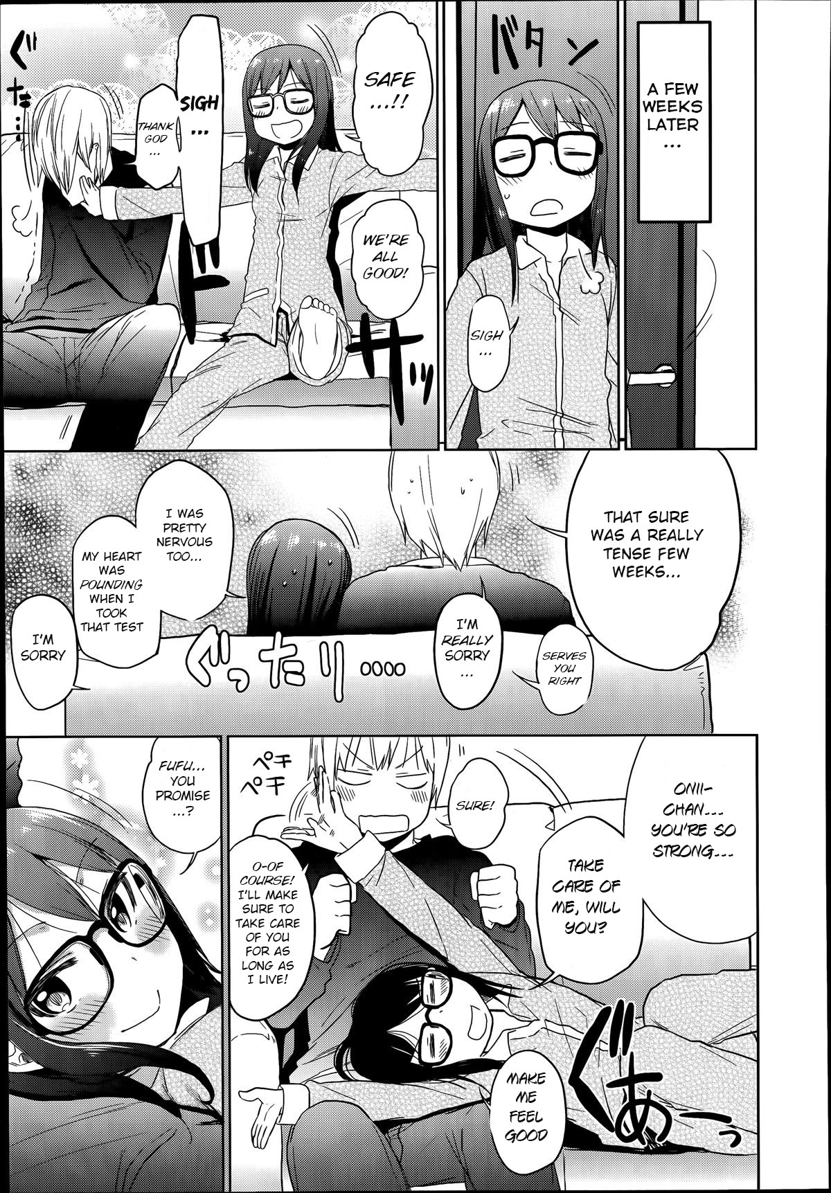 [Arekusa Mahone] Ani ga Korenande (COMIC LO 2014-07) [English] [BSN] [Decensored] page 35 full
