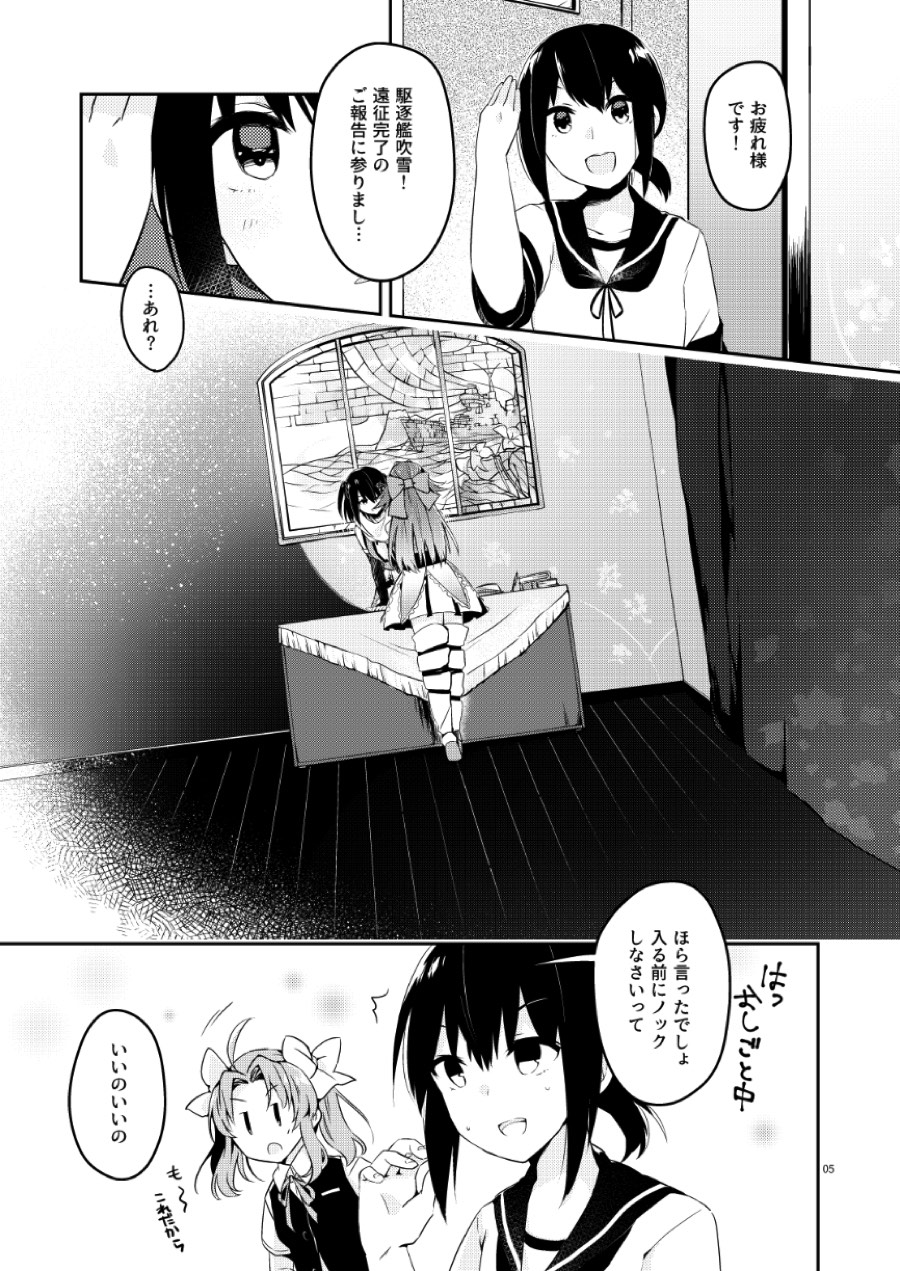 (C92) [Kaleido Circus (Nagihashi Coko)] TOP SECRET (Kantai Collection -KanColle-) page 4 full