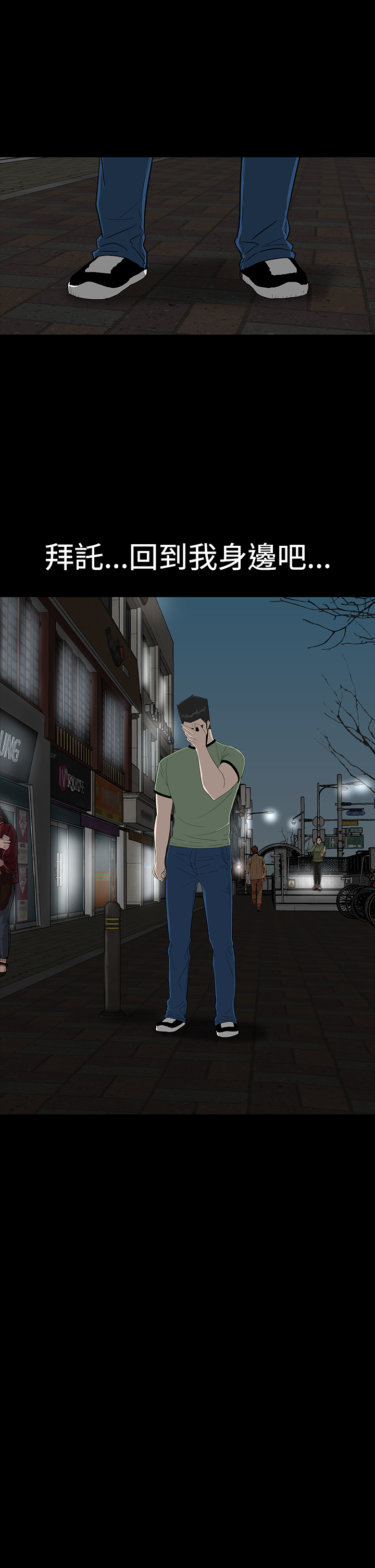 one woman brothel 楼凤 Ch.43-44 [Chinese] page 18 full