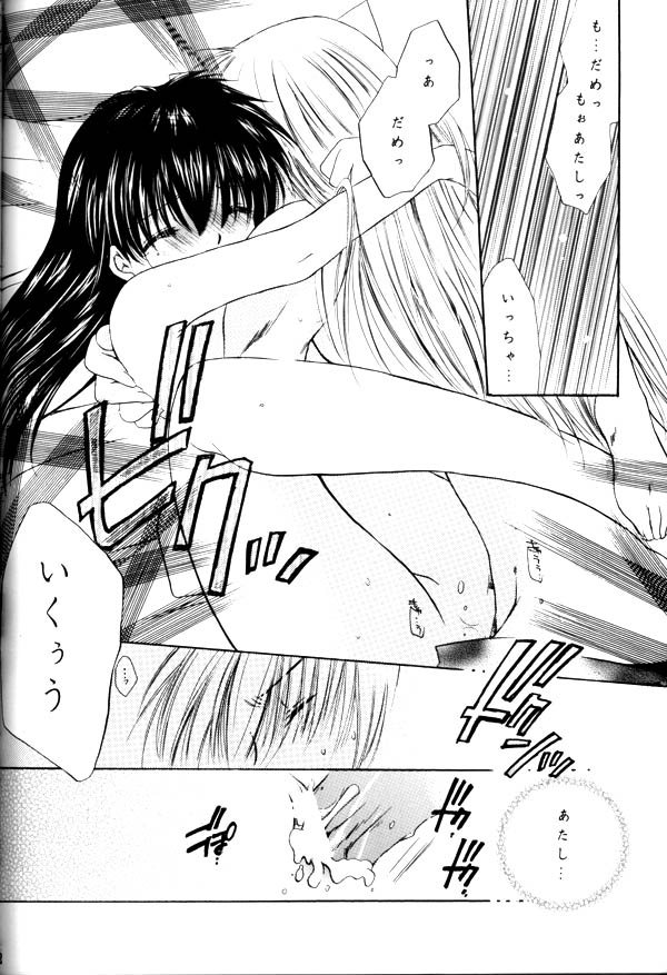 [Sakurakan (Seriou Sakura)] Koikaze Fukaba Akanezora (Inuyasha) page 70 full