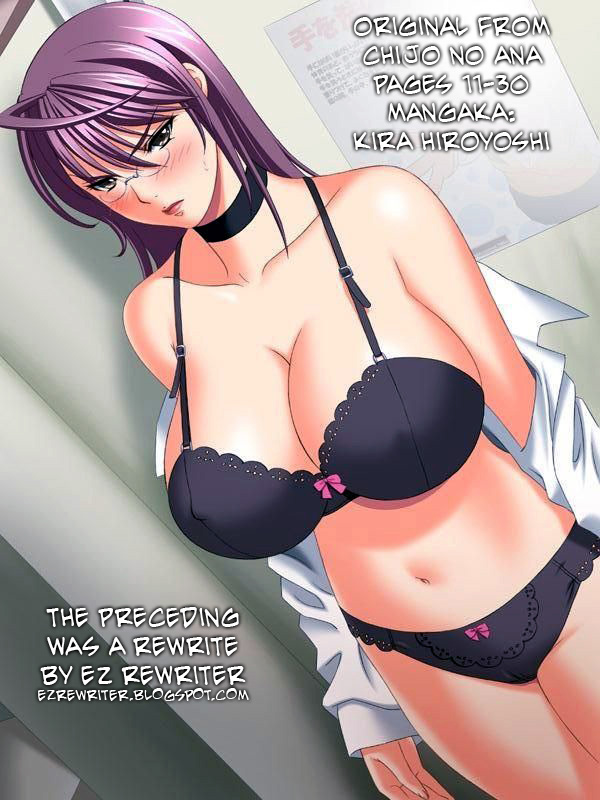 Body Concious [English] [Rewrite] [EZ Rewriter] page 21 full