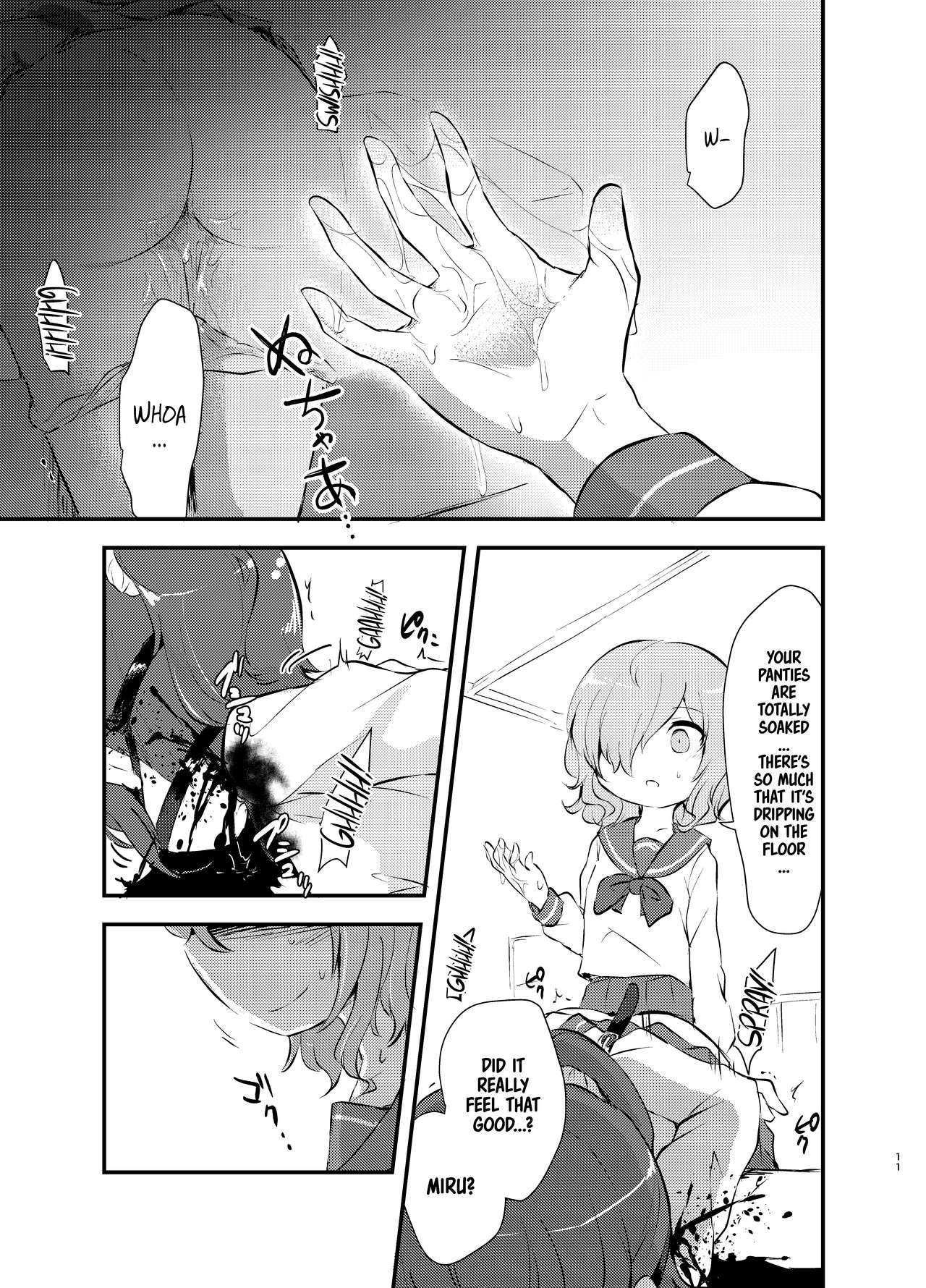 [02 (Harasaki)] kiss in the blood [English] [ATF] [Digital] page 10 full