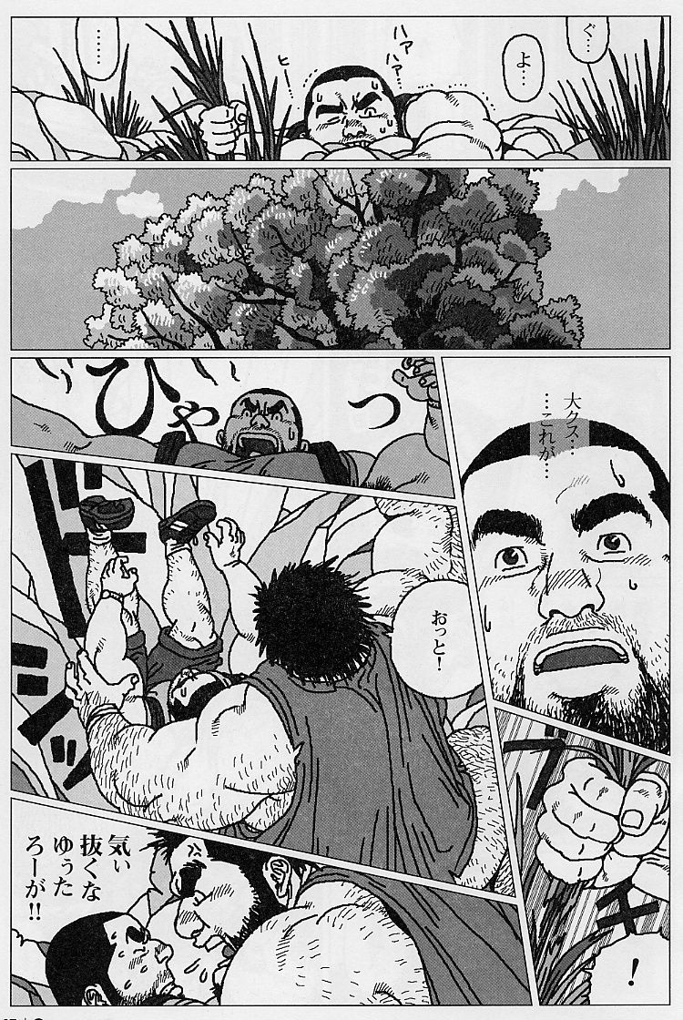 [Jiraya] Hyakukan Debu no Momotarou (G-men No.100 2004-07) page 7 full