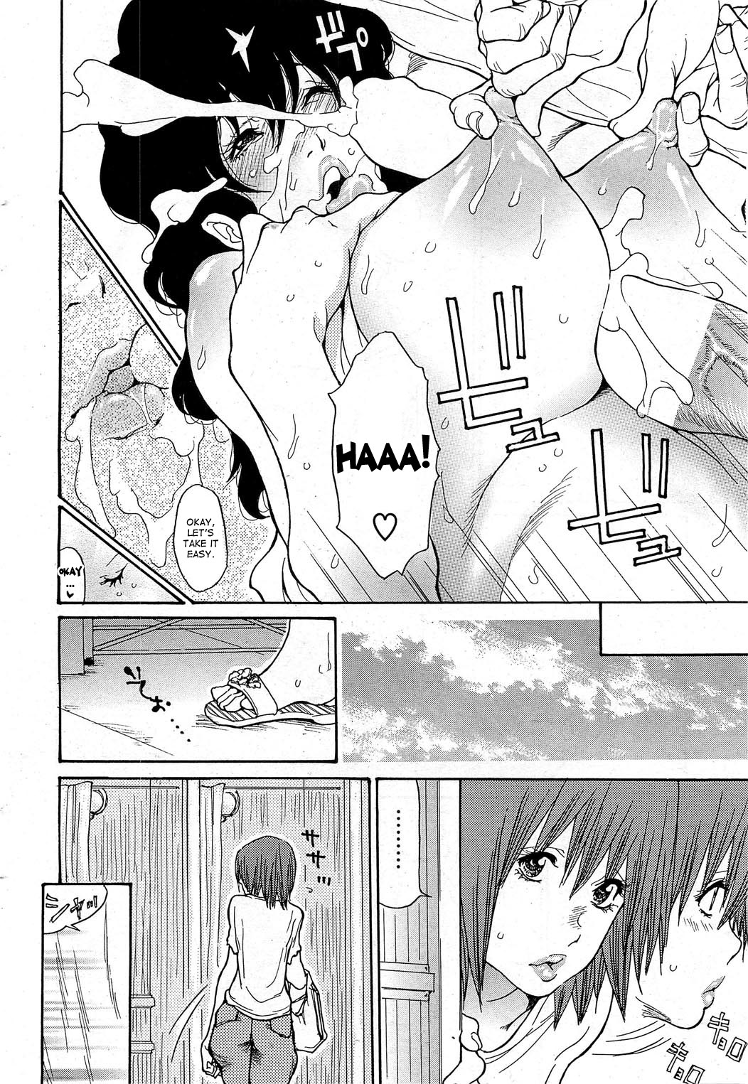 [Aoi Hitori] Umi No Yeah!! 2010+2012+2013 [English] [desudesu] ][aceonetwo] page 50 full