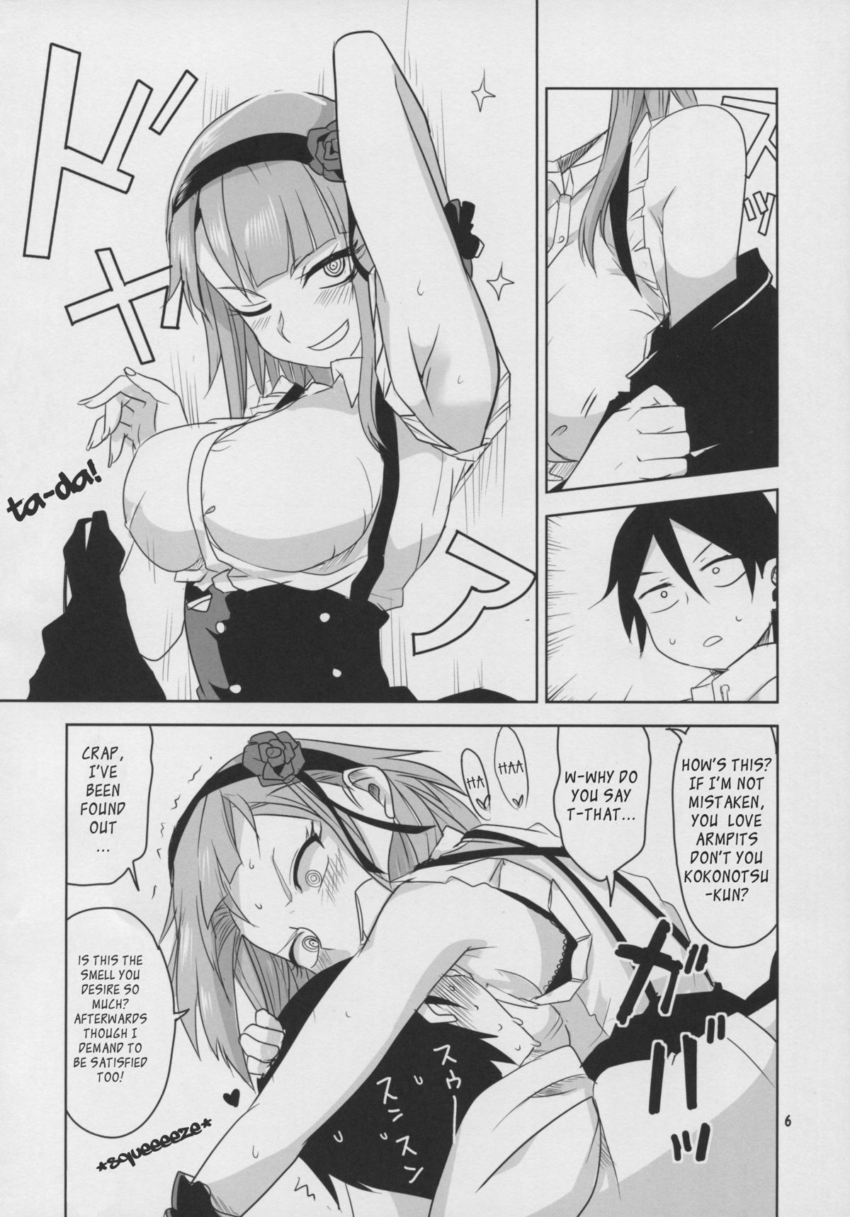 (C88) [BlueMage (Aoi Manabu)] Dagashi Chichi 3 (Dagashi Kashi) [English] page 8 full