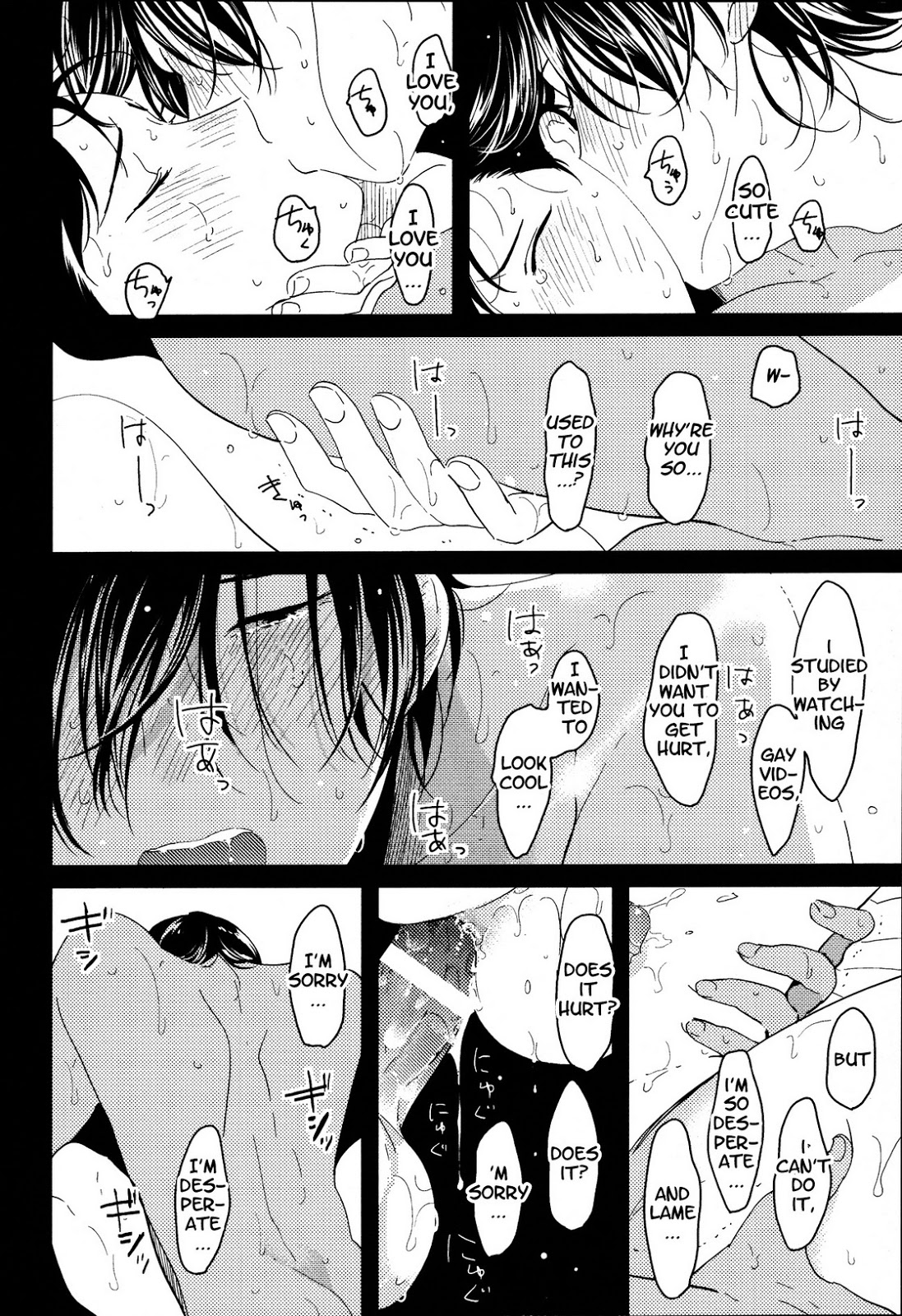 [Harada] Suimenka | Behind Closed Doors (EROTORO R18 ~Hatsukoi~) [English] page 8 full