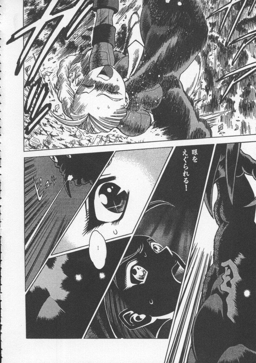 [Anthology] Dennou Butou Musume Vol 4 page 41 full