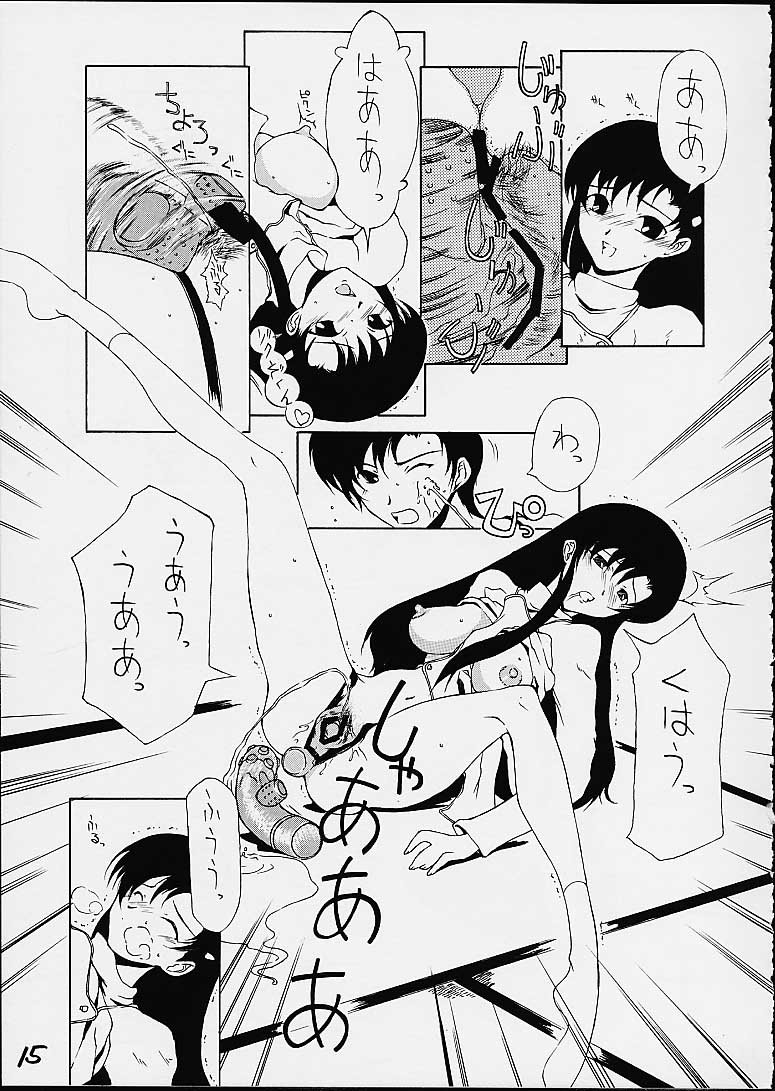 (C59) [Tail of Nearly (Domeki Bararou, Kitty, Waka)] Pucheemoni (Chobits) page 12 full