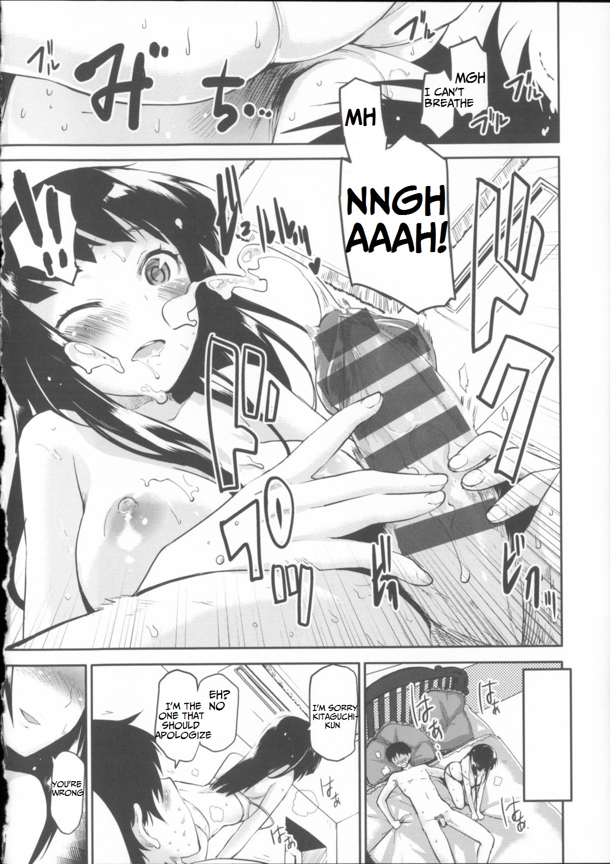[Mozu] Kaika Switch (Babyface Glamour) [English] [Noraneko] page 10 full