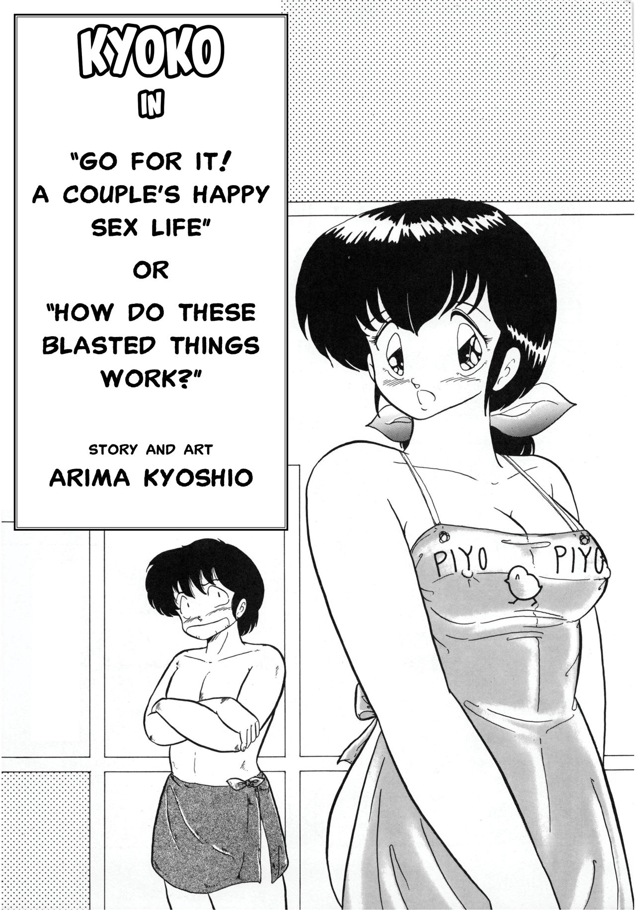 (C37) [Little Mermaid Henshuubu (Various)] LITTL MREMAID SELLECT (Maison Ikkoku) [English] [MisterJ167] [Incomplete] page 38 full