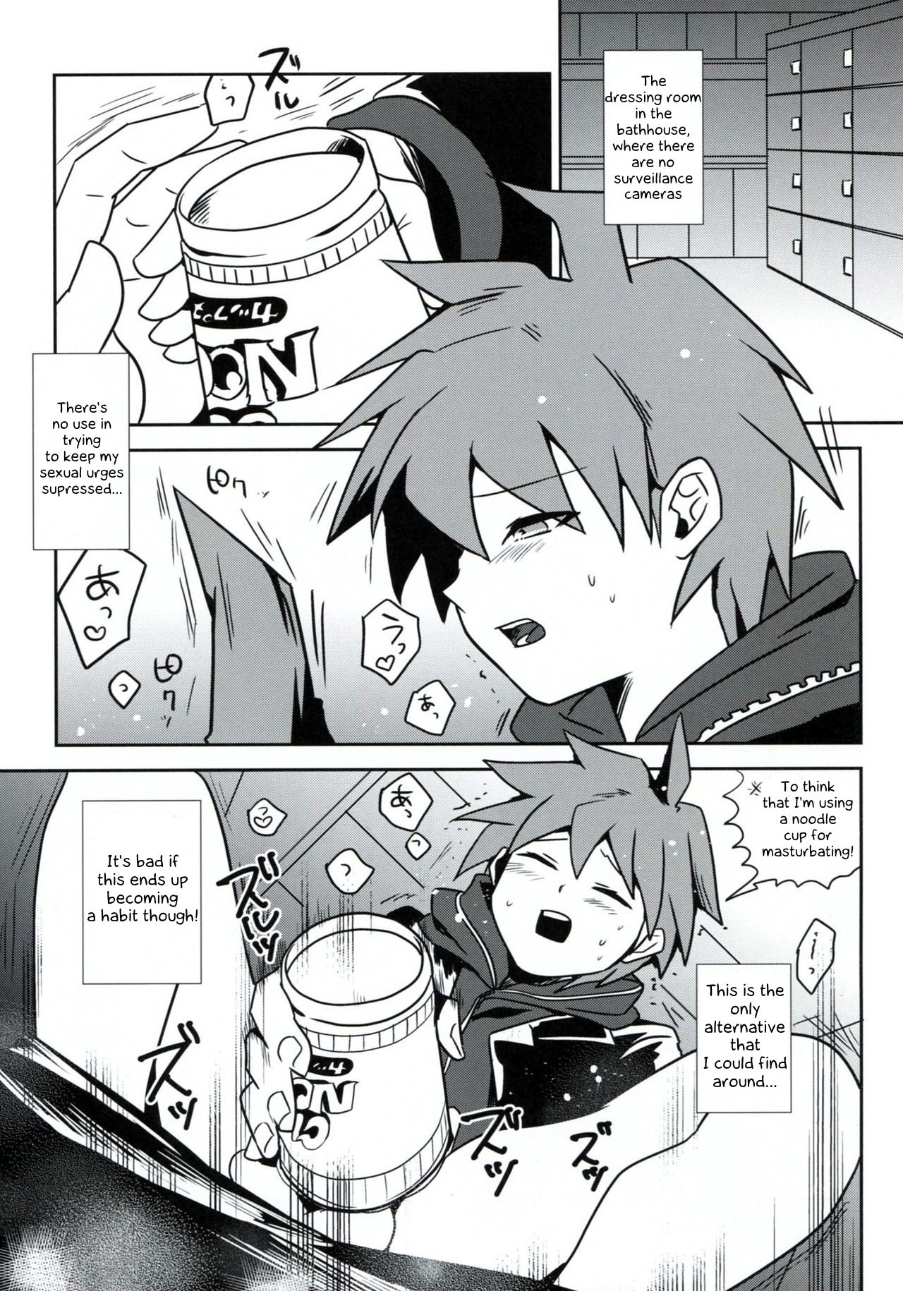 (Gakuen Trial Nagoya) [Yanyanyo (Yanyo)] Zetsubou 3Minutes Bomber! (Danganronpa) [English] [PhantomsJoker] page 2 full