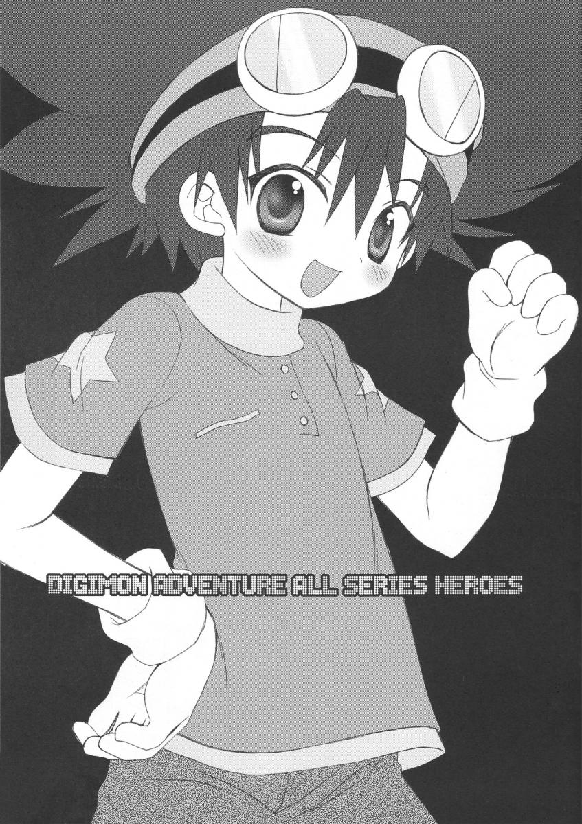 (Shotaket 8) [Houkago Paradise (Sasorigatame)] Digimon Adventure All Series Heroes (Digimon) [English] [SaHa] page 2 full