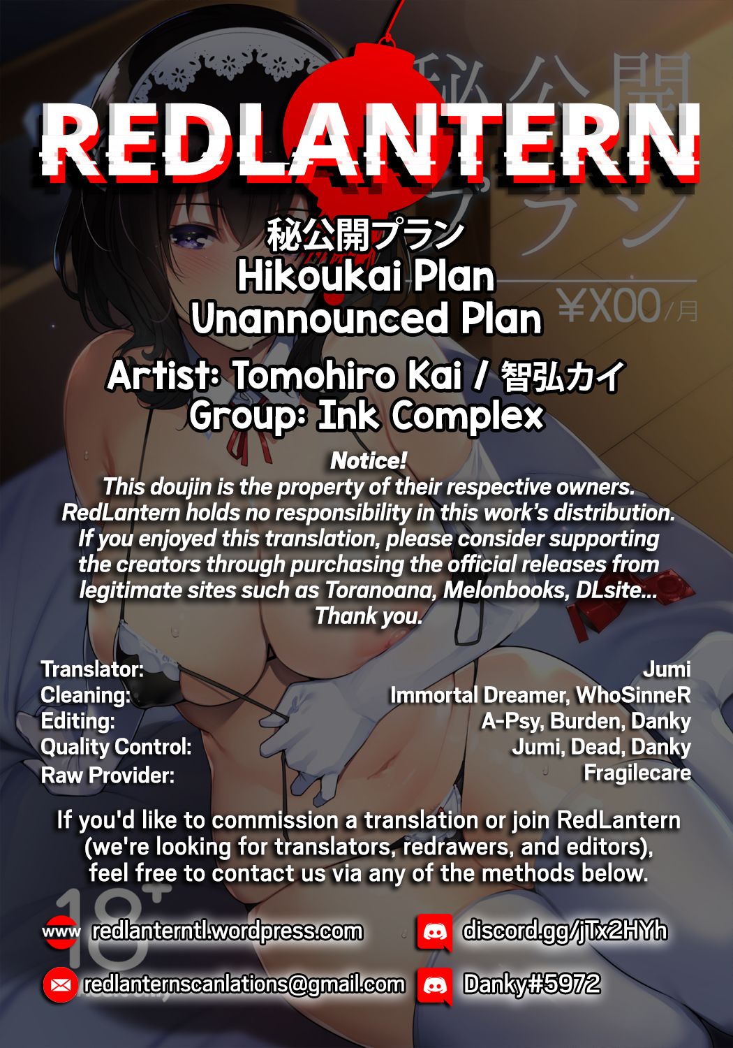 (C97) [Ink Complex (Tomohiro Kai)] Hikoukai Plan | Unannounced Plan [English] [RedLantern] page 29 full