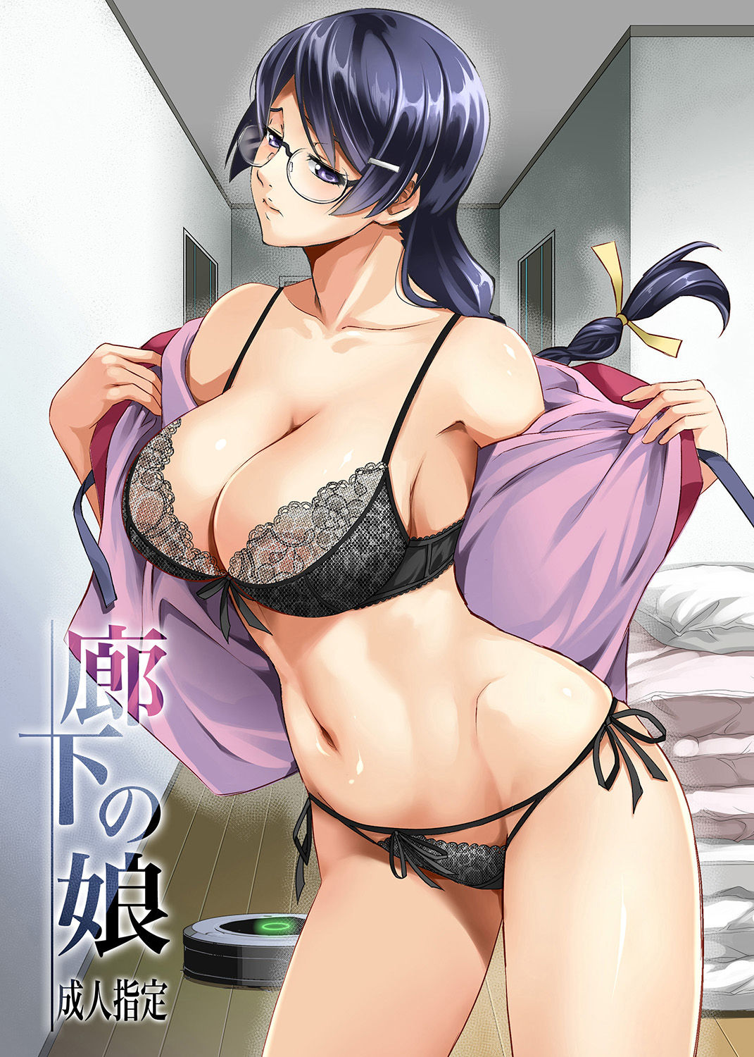 [Metabo Offensive Smell Uproar (Itachou)] Rouka no Musume (Bakemonogatari) [Digital] page 1 full