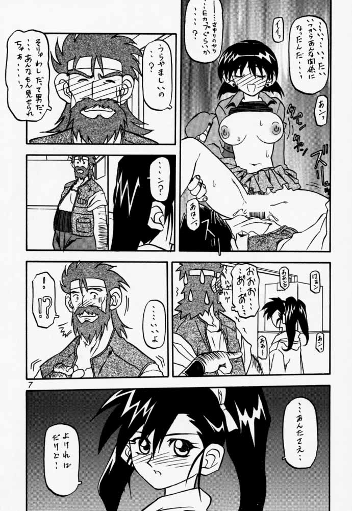 (C58) [Sankaku Apron (Sanbun Kyouden] Oogani no Musume page 6 full