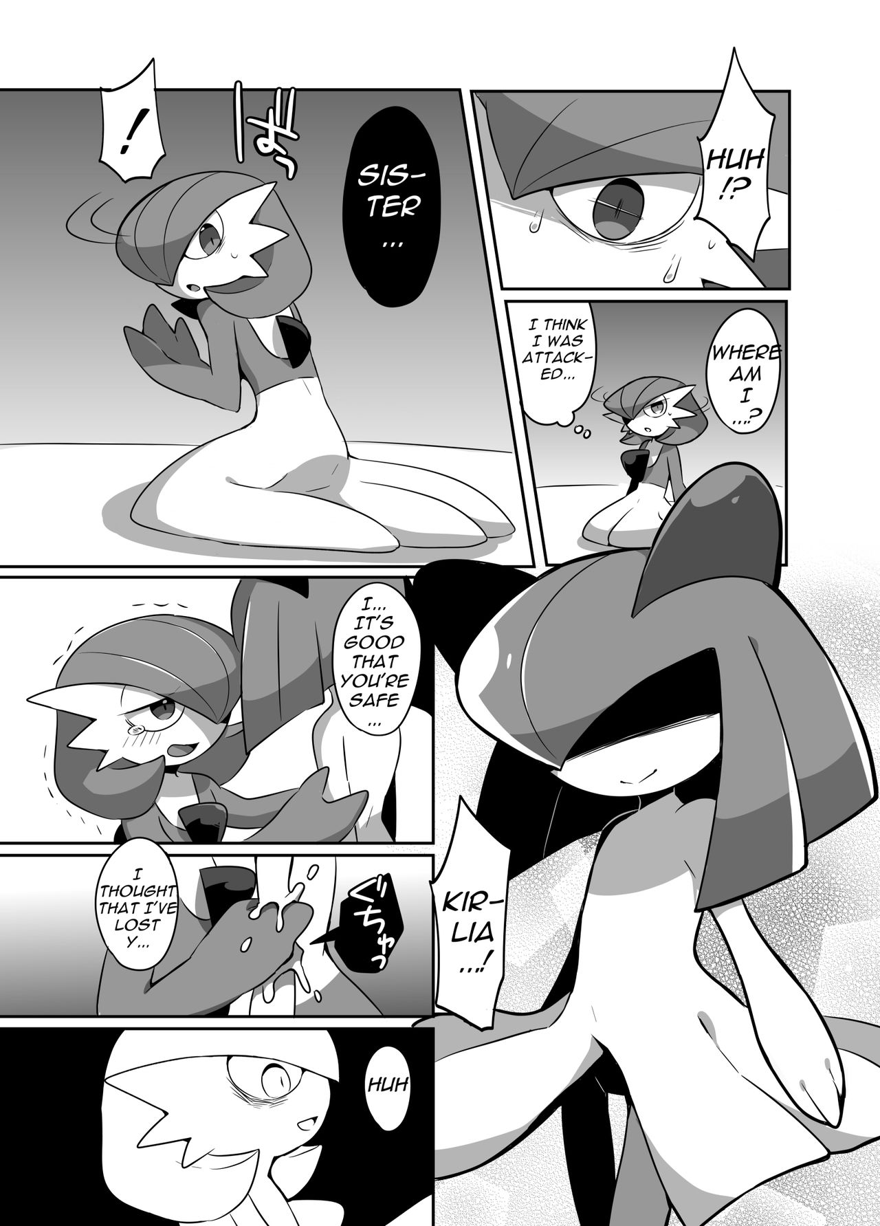 [KAWAZOKO (Various)] Ghost Party (Pokémon) [English] [Digital] page 52 full