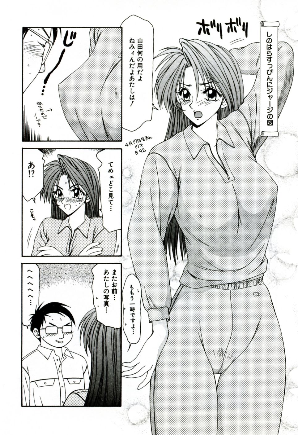 [Ikoma Ippei] Ikoma Ippei NEXT!! Bishoujo Lolita Hen page 33 full