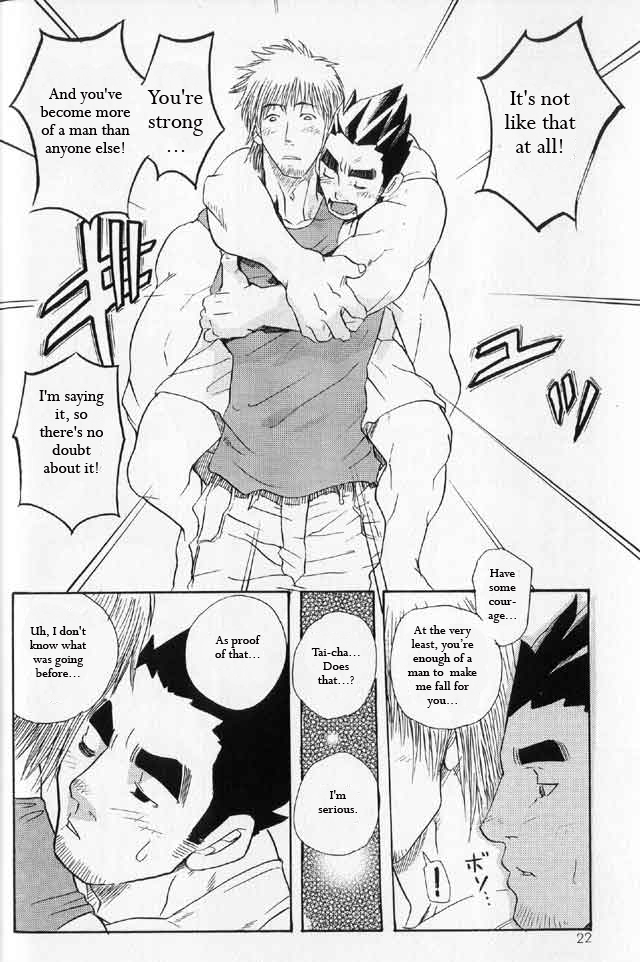 [MATSU Takeshi] Tai-chan and Kou-chan [ENG] page 18 full