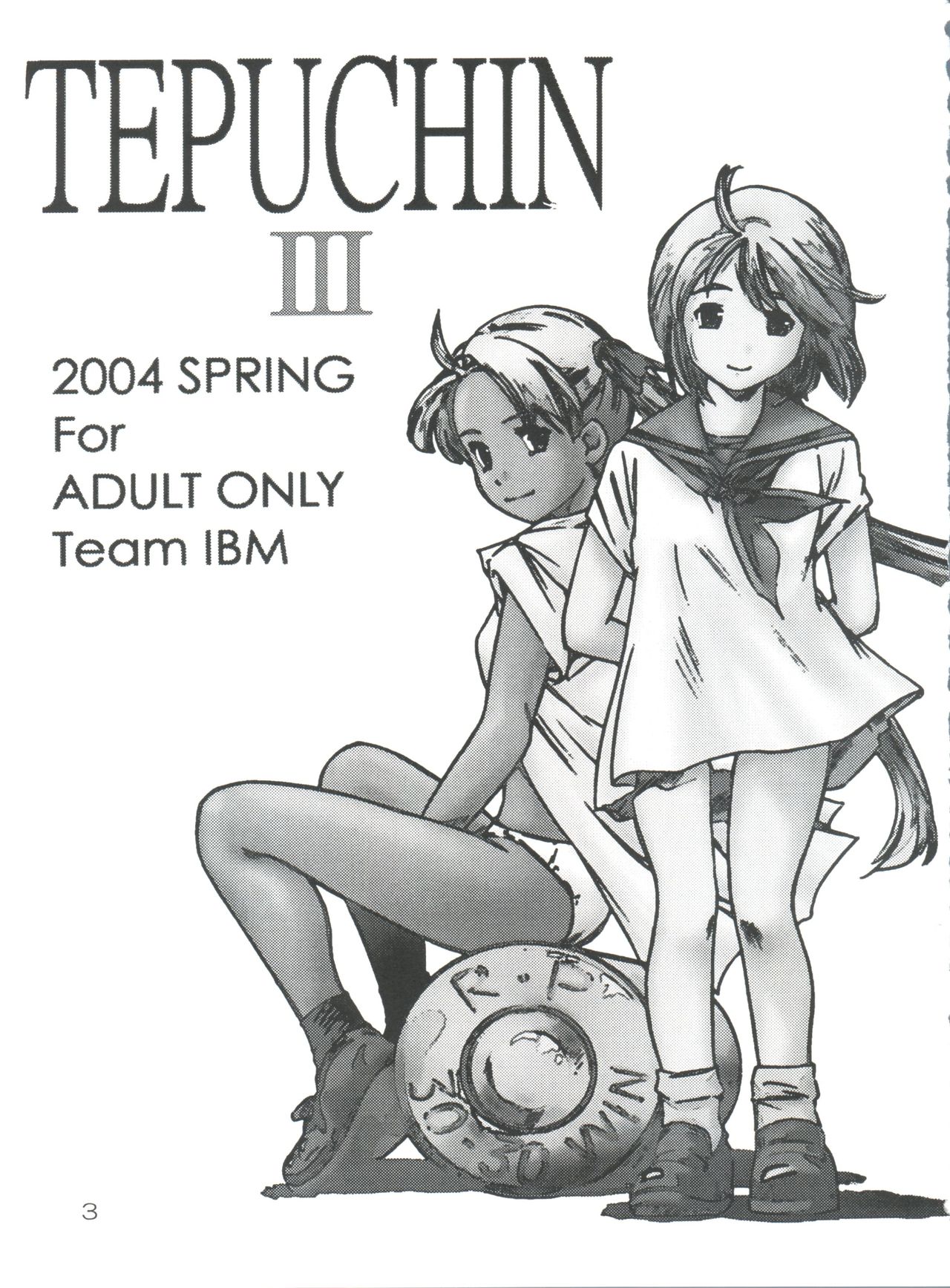 (CR35) [Team IBM (PURUpyon Saitou)] TEPUCHIN III (Gunslinger Girl) page 2 full