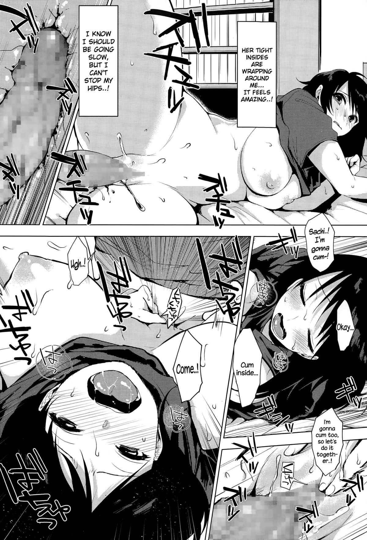 [Uekan] Gaman Shimasen Dekimasen (COMIC Megastore Alpha 2015-02) [English] {NecroManCr} page 12 full
