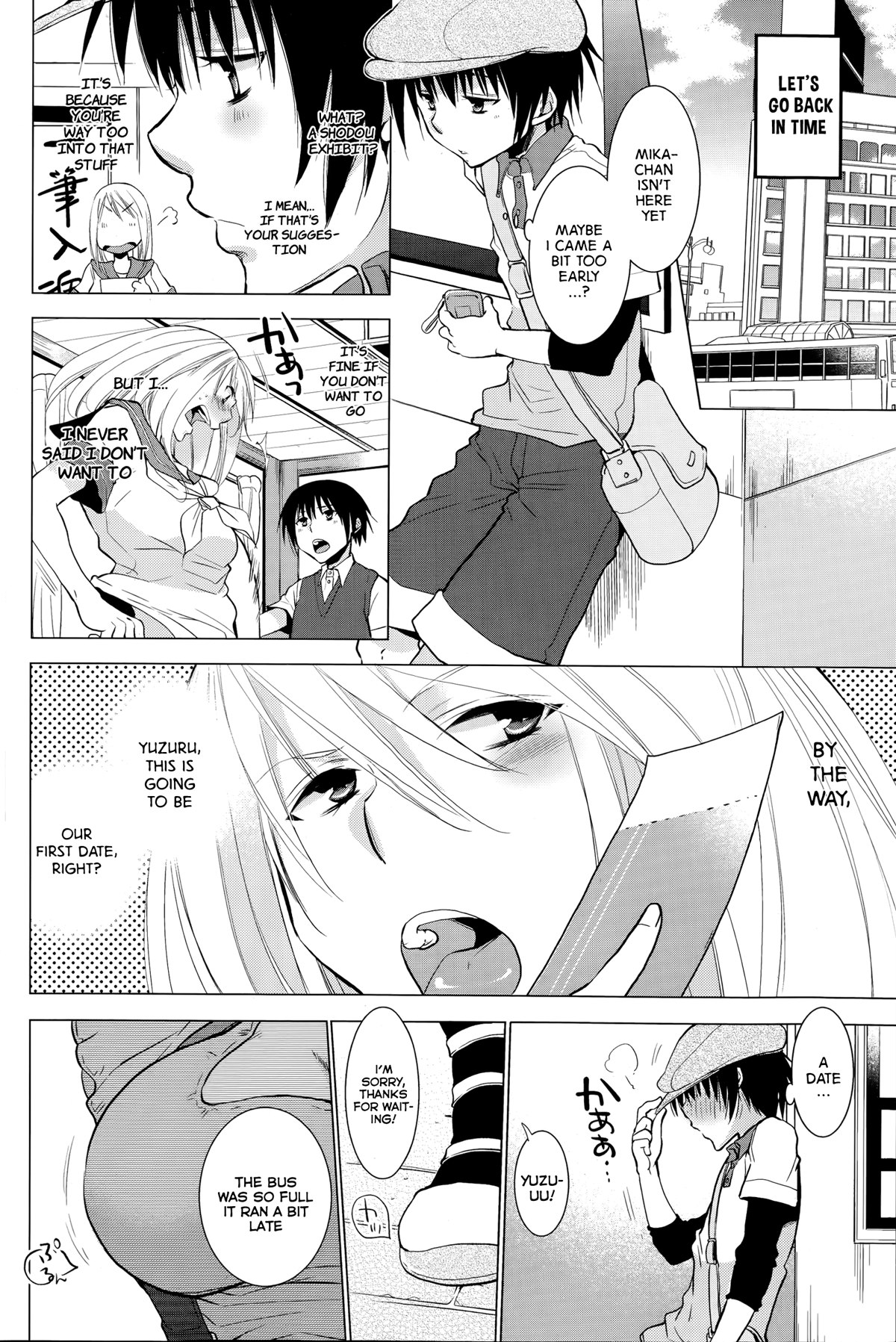 [Ri-ru-] Te Tsunagi x Koi Tsunagi (COMIC Penguin Club 2014-08) [English] [vaasi] page 2 full