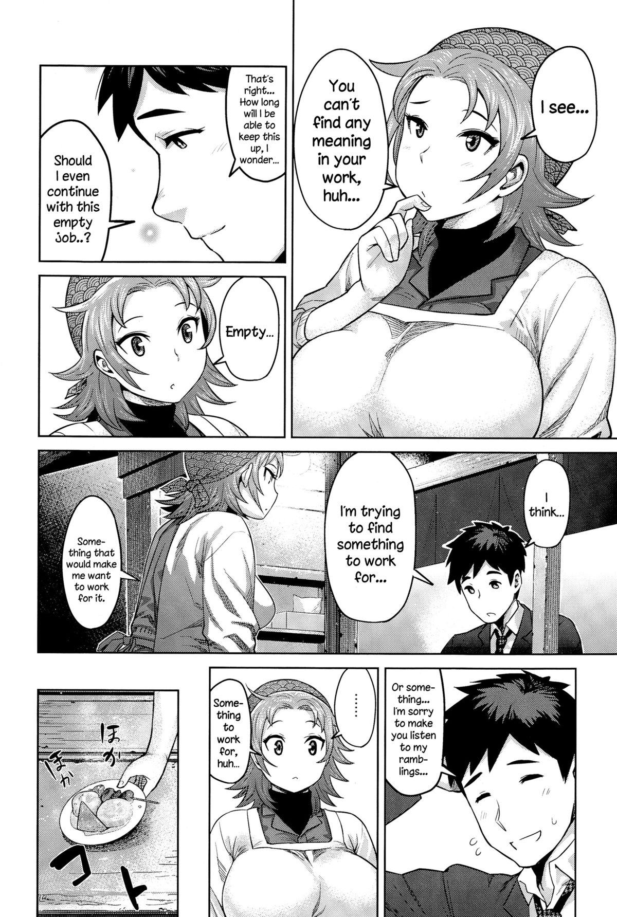 [Methonium] Kimi wa Akaboshi (COMIC Anthurium 025 2015-05) [English] [NecroManCr] page 6 full